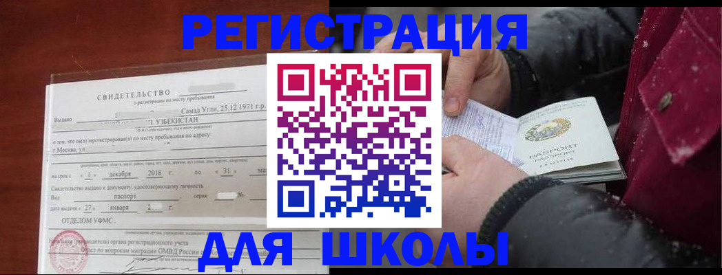 найти адрес прописки в Тюкалинске